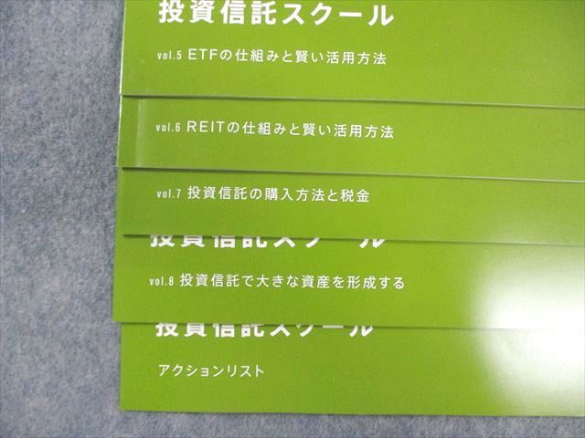  Financial Academy 投資信託スクール MUTUAL FUND Vol.1～8など 合格目標 状態 計9冊 060M4D ビジネス 経済 本
