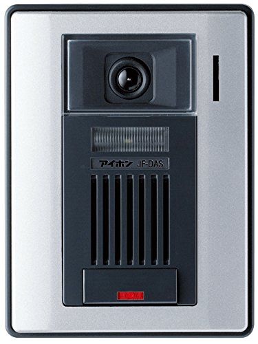 アイホン JFシリーズ カメラ付き玄関子機 JF-DAS