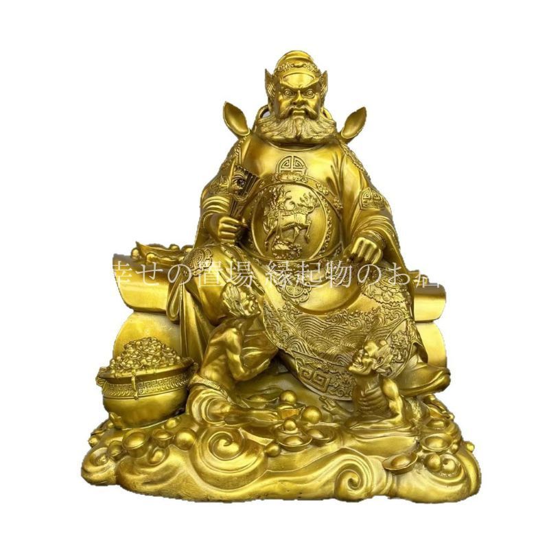 開運 置物