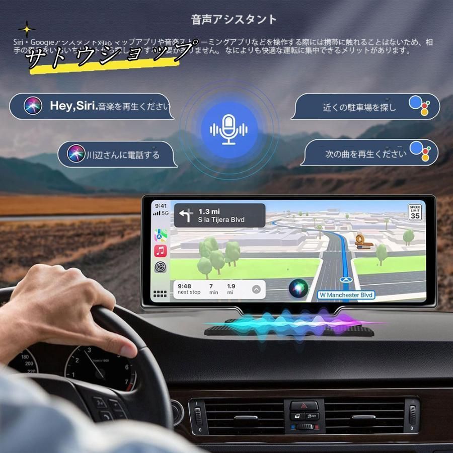 GPS搭載