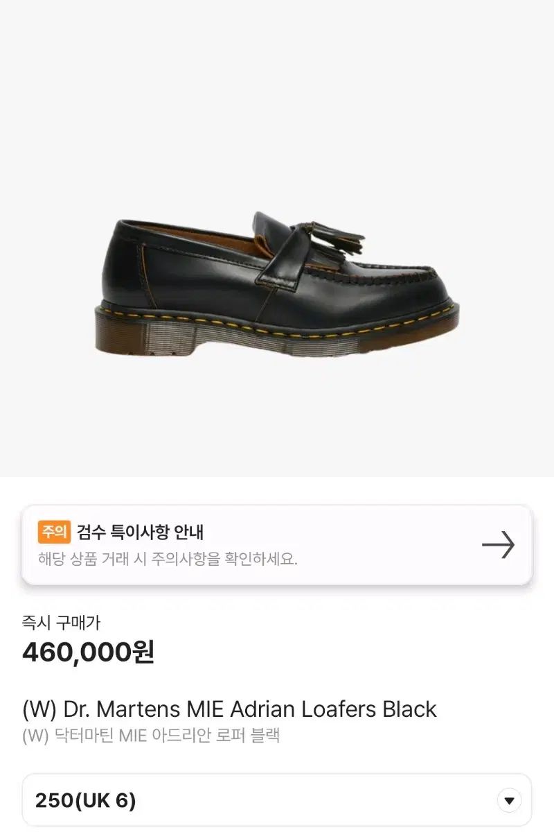 W DR. MARTENS ドクターマーチン MIE エイドリアン ローファー ブラック|オックスブラッド
