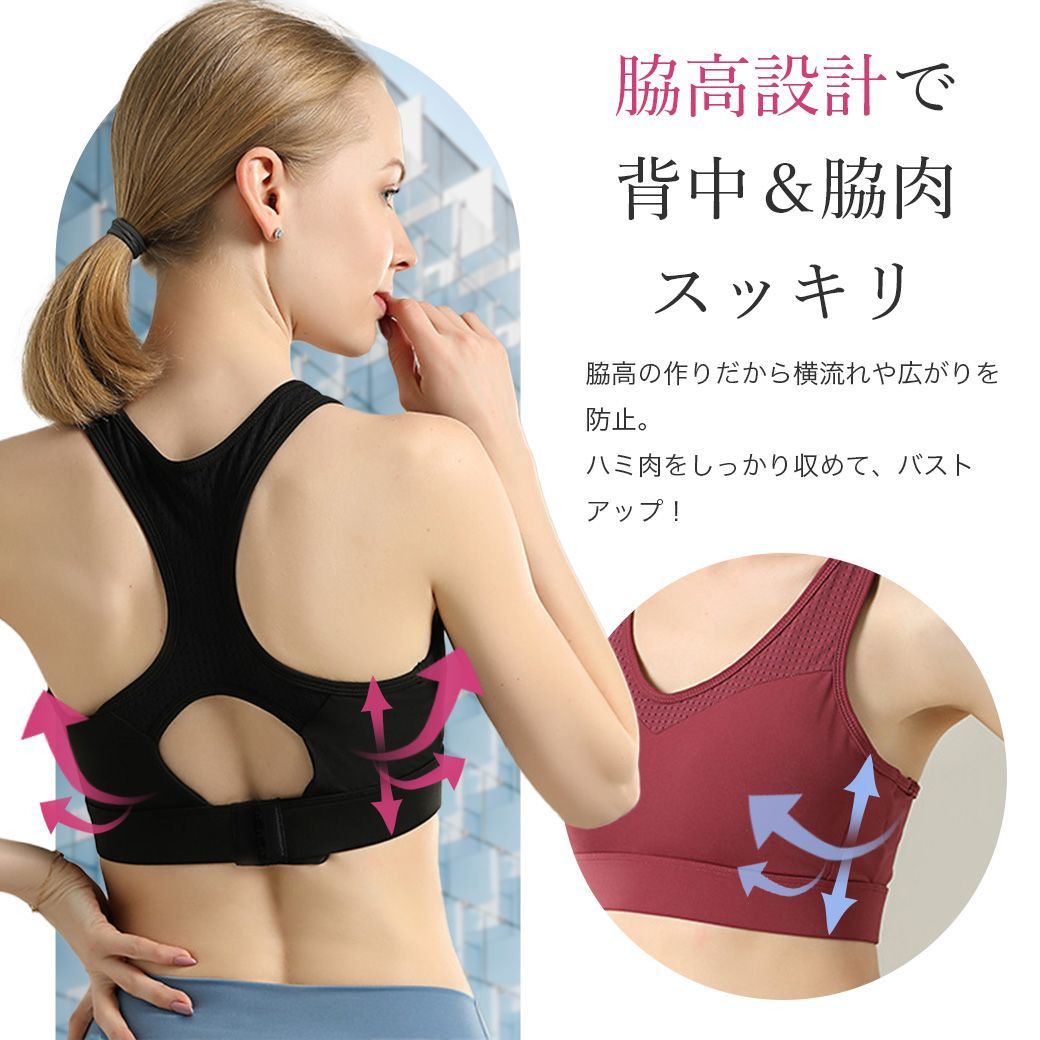 マルコ MARUKO スポーツブラ m-fit sports active