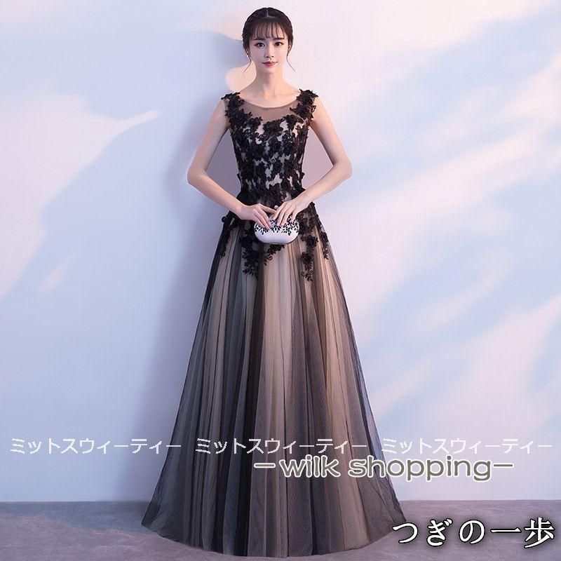 ロングドレス