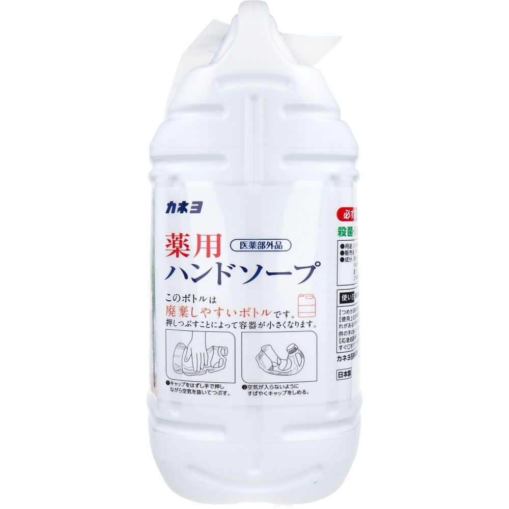 泡ポンプ 液ポンプ兼用