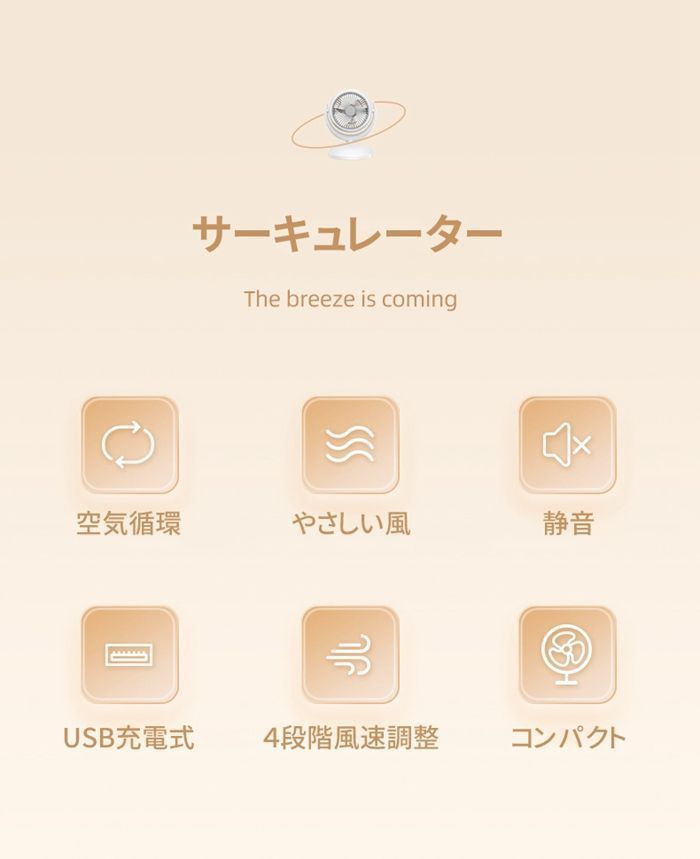 パワフル送風