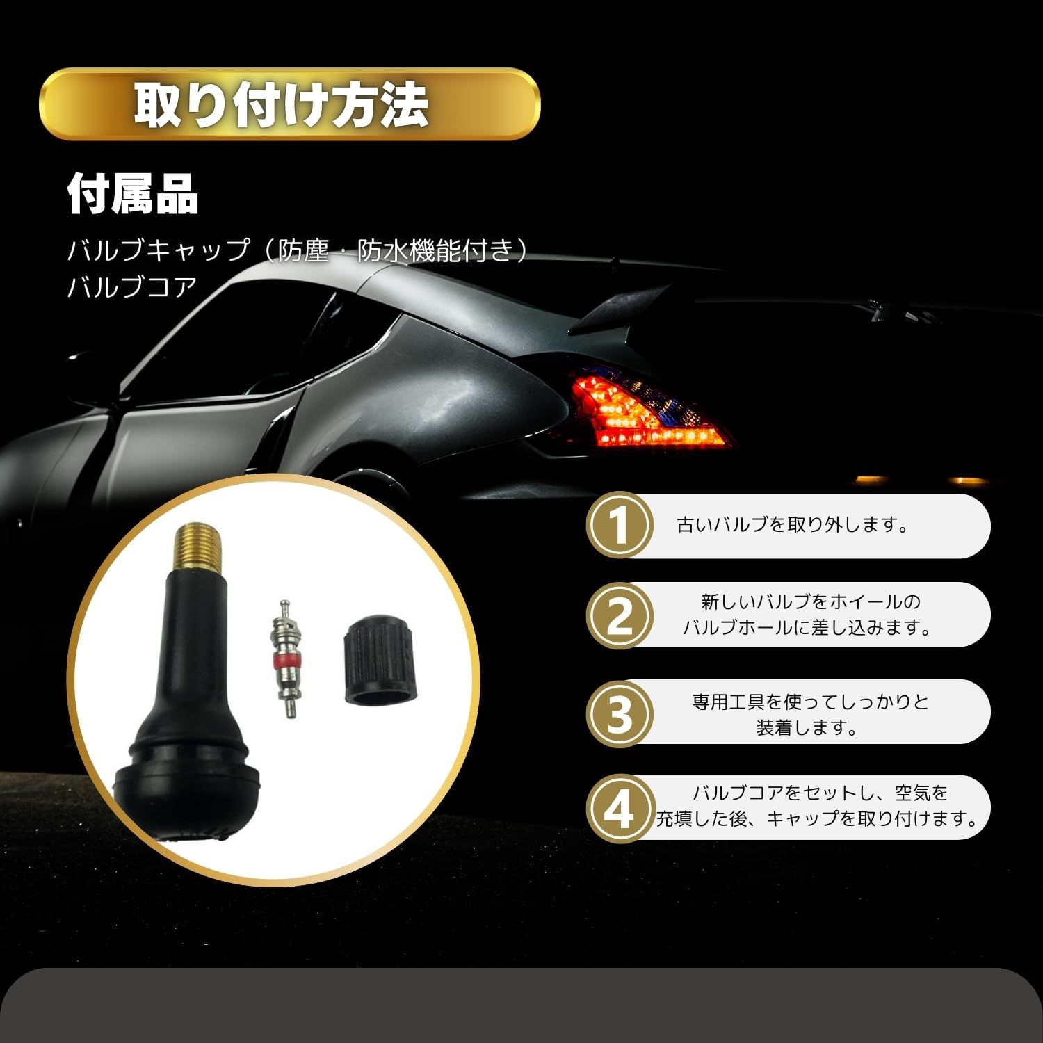 Crystal craft タイヤバルブ 414 車 虫ゴム エア キャップ 業務用 大