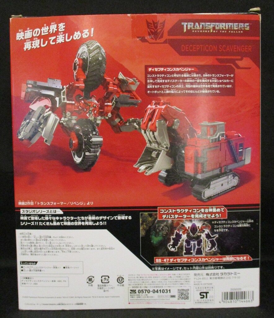 未開封 クシャトリア ユートピアキャスト ガレージキット レア 未開封 クシャトリア ユートピアキャスト ガレージキット レア