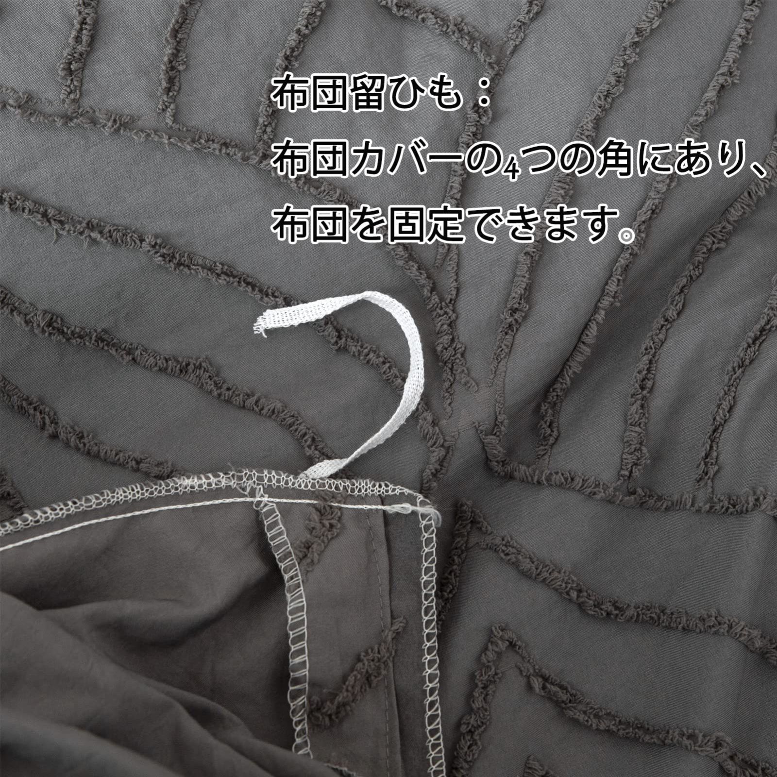 通気性の良い リーフタフテッド布団カバー セミダブル4点セット ...