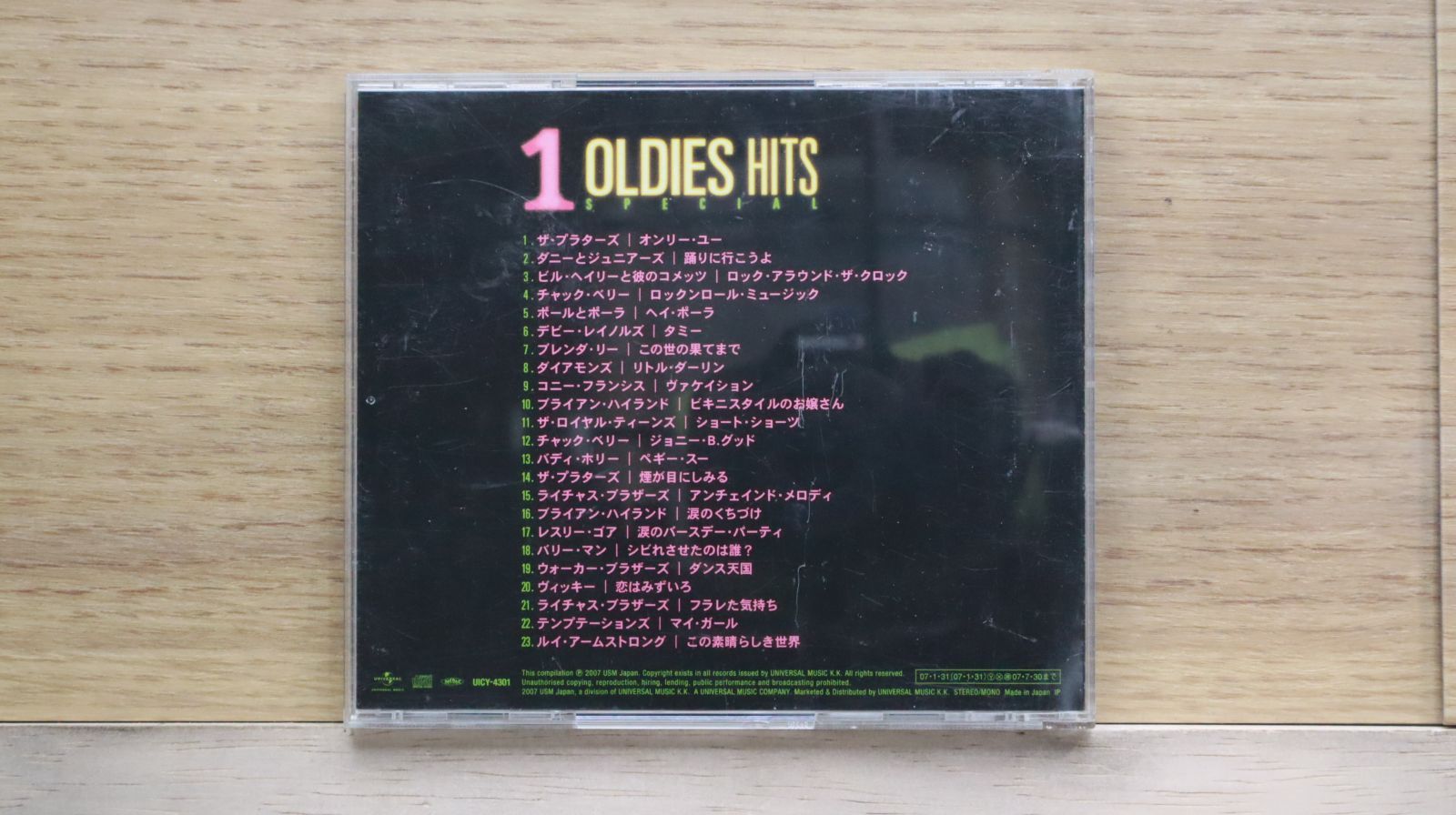 国内盤CD☆オムニバス/Various Artists□ ワン~オールディーズ