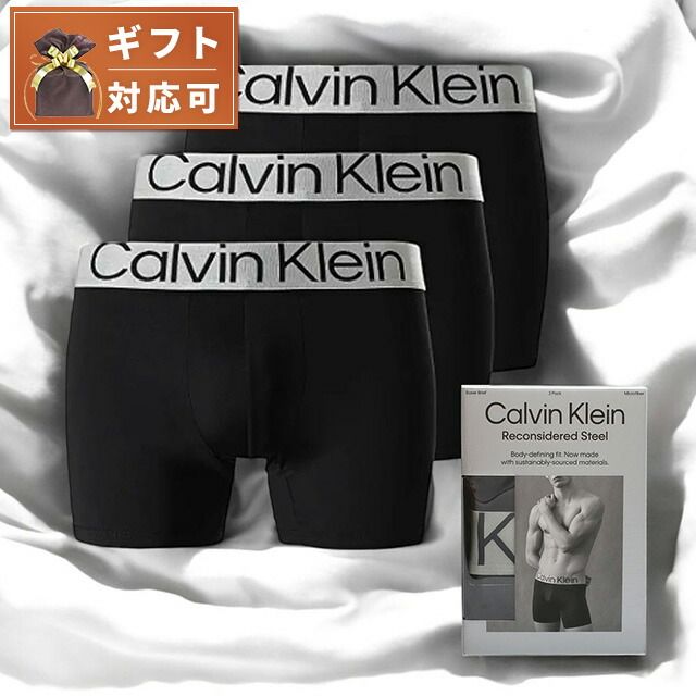 【新品】カルバンクライン CALVIN KLEIN ファッション・小物 メンズ nb3075a-7v1-black-m