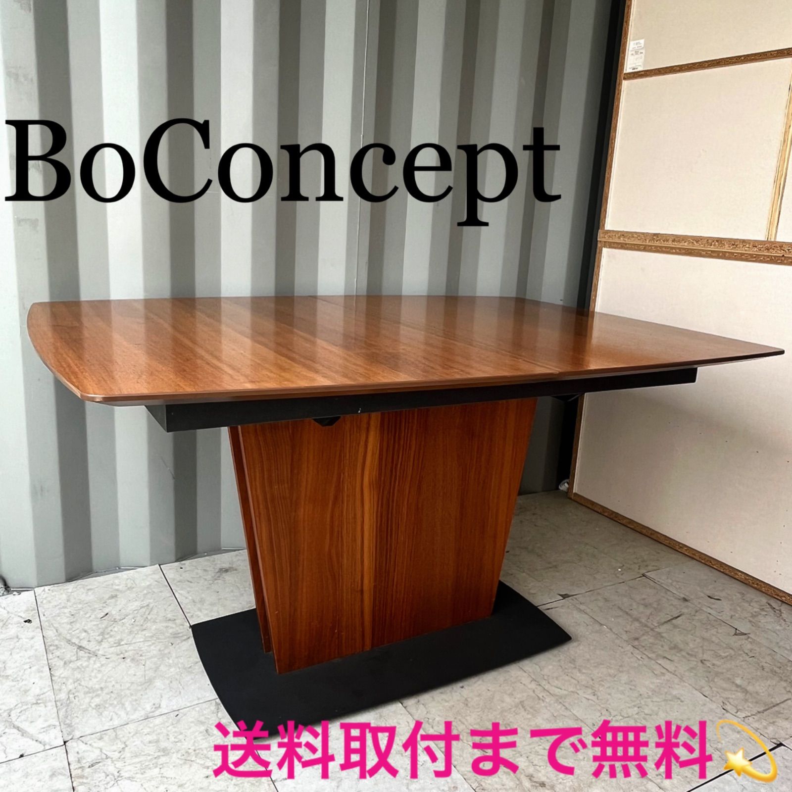 【空】BoConcept ダイニングテーブル Mirano セラミック 空様専用】BoConcept ダイニングテーブル Mirano セラミック