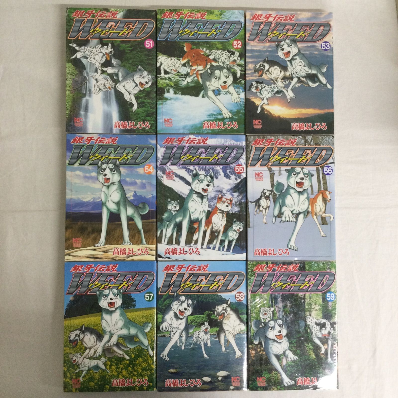 未完結】銀牙伝説 WEED「1-5巻欠品6-60巻(全55巻 ) 」「銀牙伝説 WEED