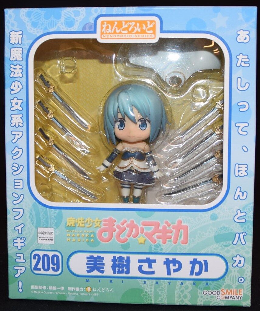 グッドスマイルカンパニー ねんどろいど まどかマギカ 美樹さやか