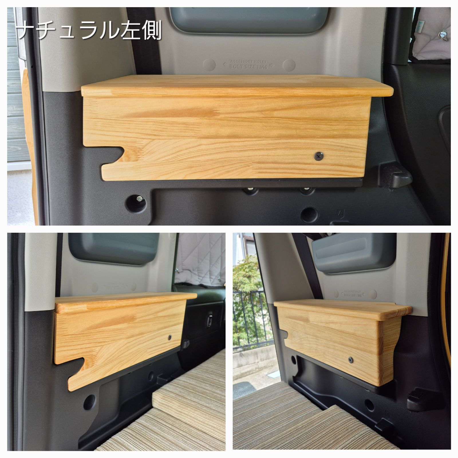 スズキ スペーシアベース専用リアテーブルの左側！ナチュラル！ - メルカリ