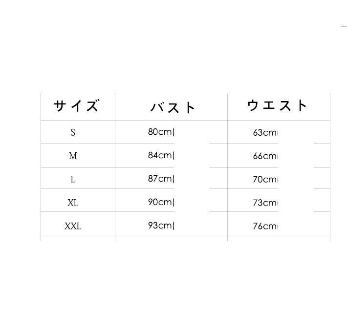 ブライズメイド