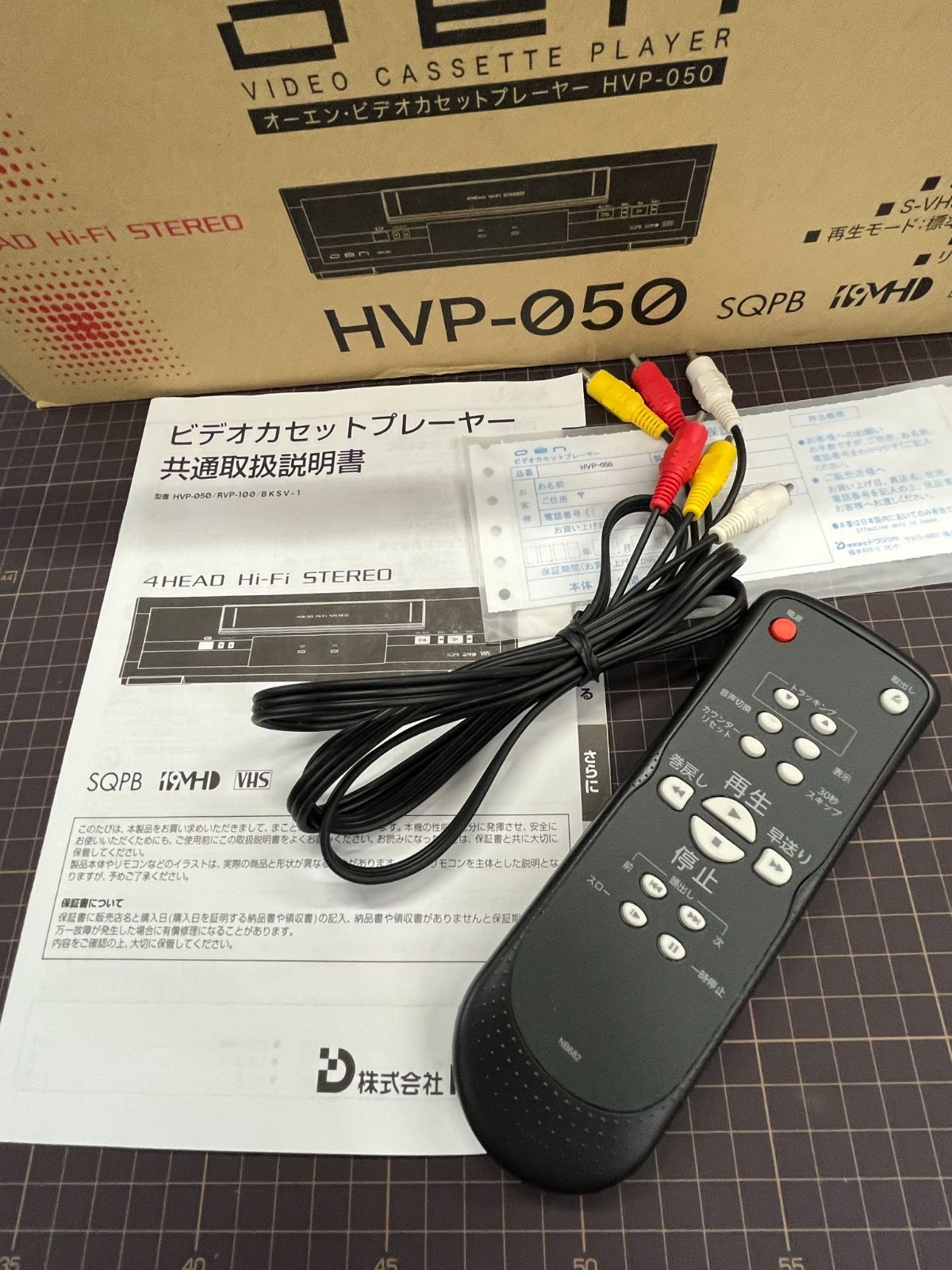 VHS再生専用ビデオカセットプレーヤー HVP-050 中古品 再生動作確認