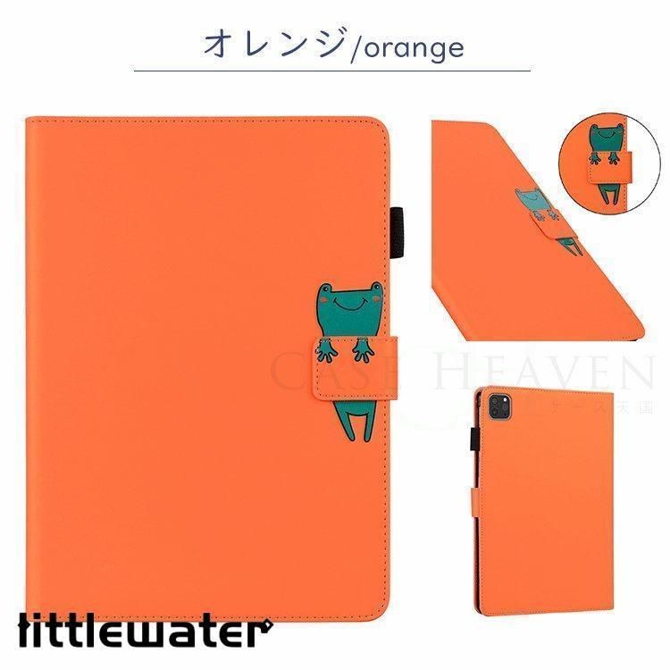 動物柄