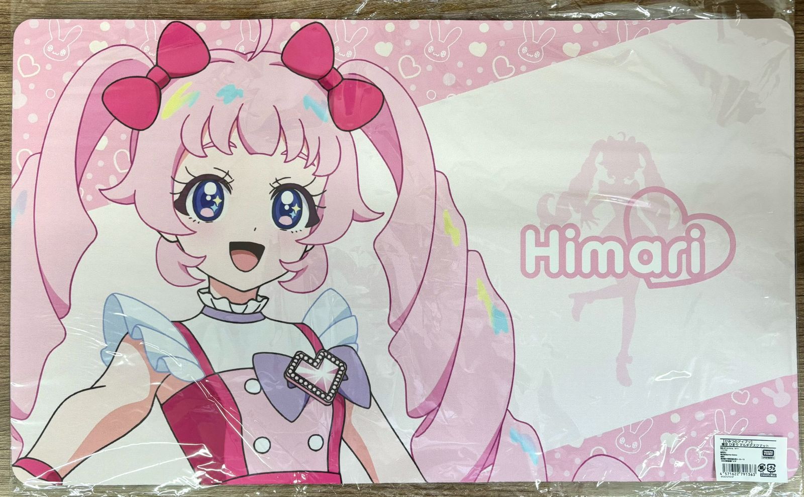 ひみつのアイプリ ひまりいっぱい！ラバーマット 青空ひまり Amazon.co.jp: ひみつのアイプリ ひまりいっぱい！ラバーマット