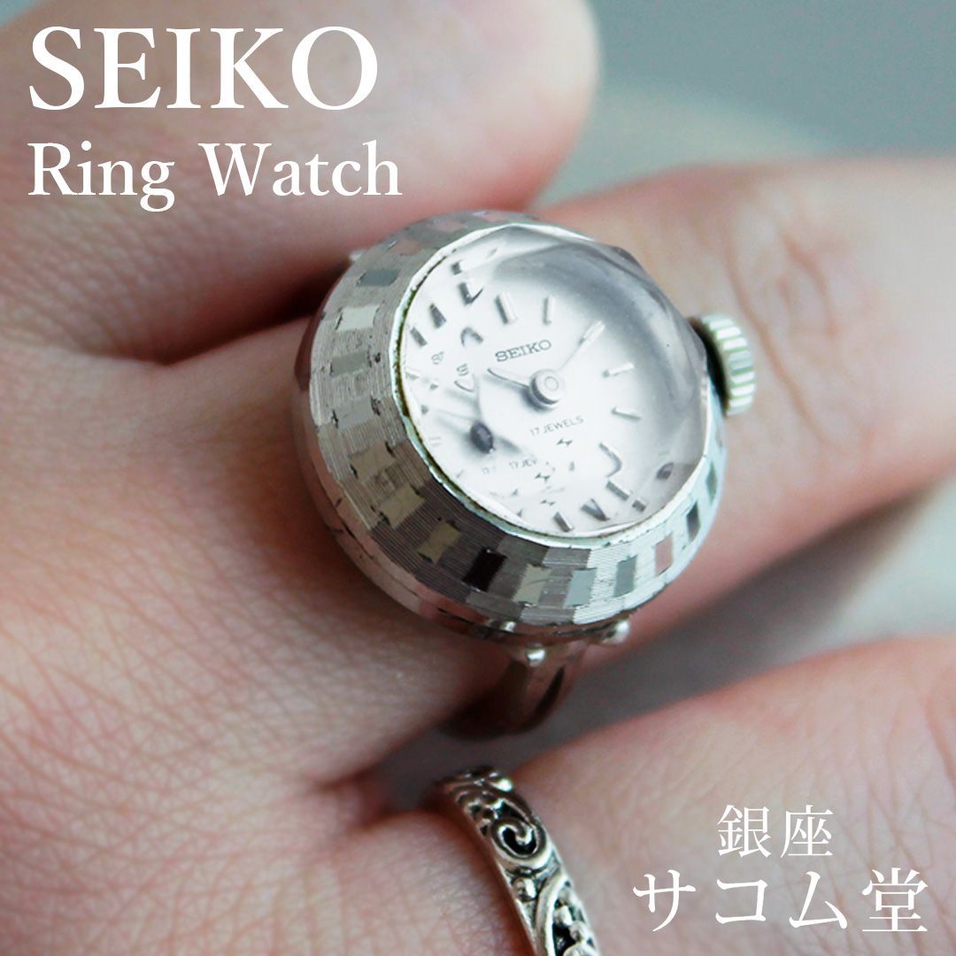 T9 SEIKO セイコー リングウォッチ 11-0290 手巻き ヴィンテージ