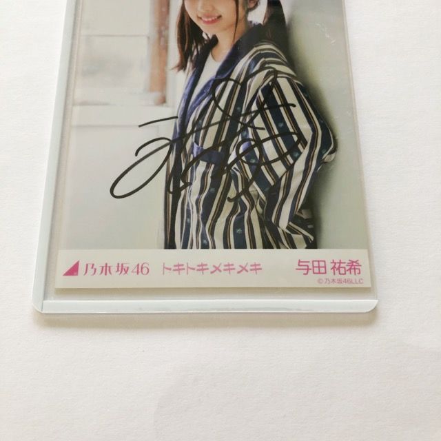 乃木坂46 与田祐希　サイン 乃木坂46 公式生写真 与田祐希 直筆サイン 干支 丑 トキトキ