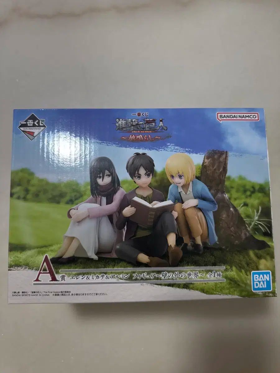 進撃の巨人 地上の轟音 A 賞 エレン イェーガー エレン ミカサ アッカーマン ミカサ アルミン アルレルト アルミン フィギュア