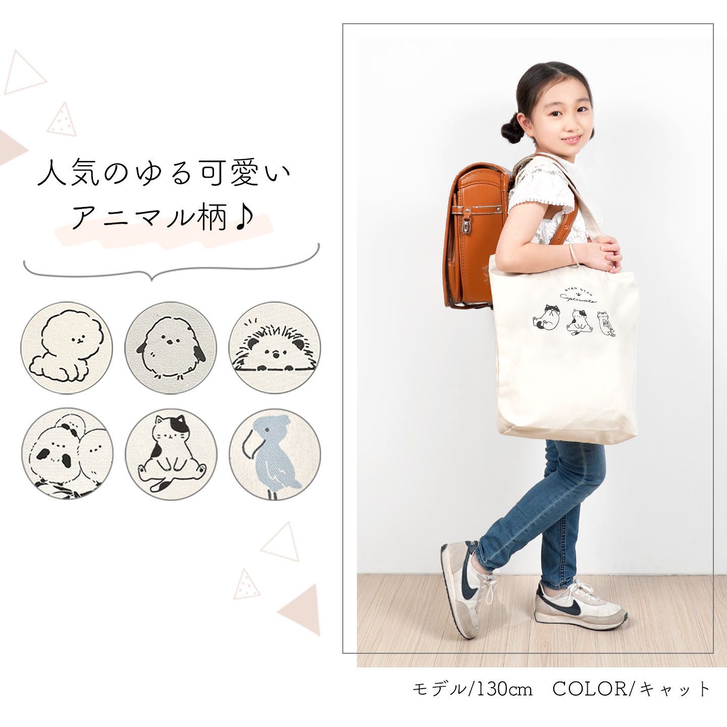 トートバッグ A4 かわいい キャンバス 布 帆布 縦型 ファスナー