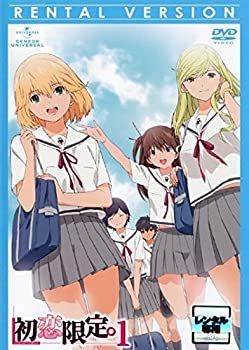 初恋限定。ハツコイリミテッド [レンタル落ち] 全6巻セット