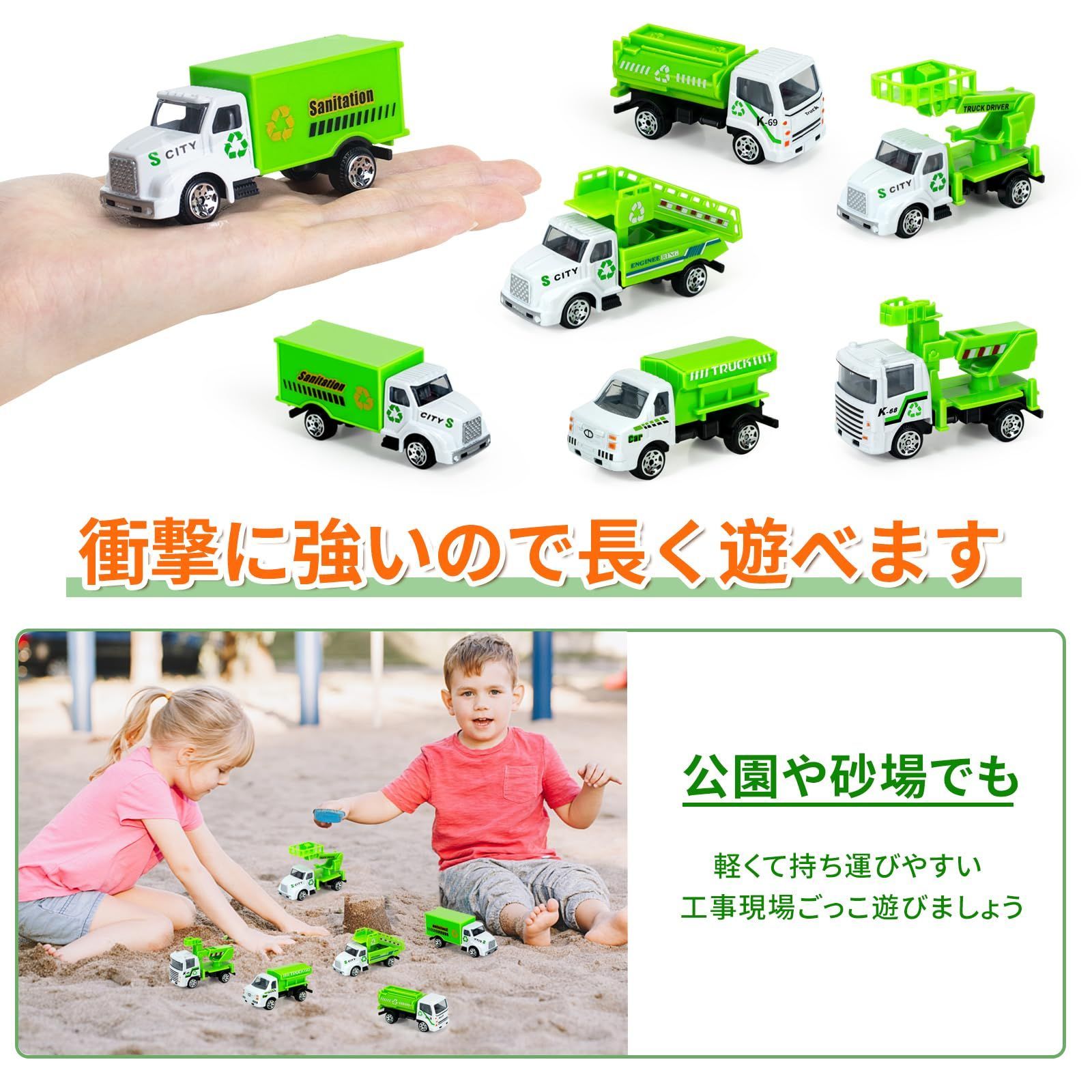 はたらく車 車 ミニカー 合金 作業車 男の子 おもちゃ 金属