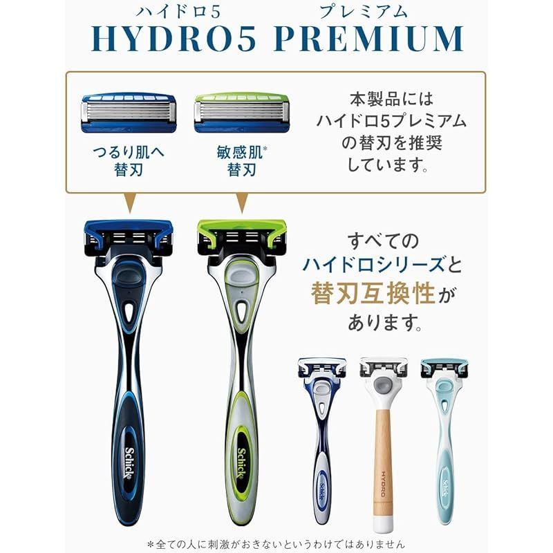 Schick(シック) ハイドロ5プレミアム つるり肌へ ホルダー(刃付き+替刃1コ) 髭剃り カミソリ - メルカリ