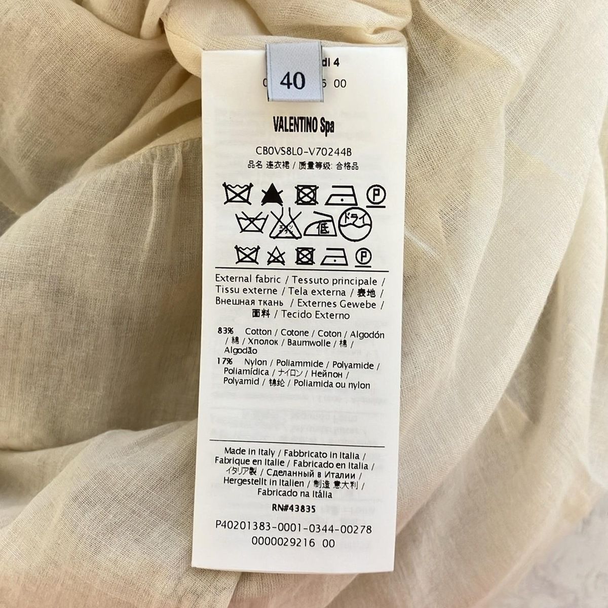Valentino ヴァレンチノ　ワンピース　サイズ42 VALENTINO(バレンチノ) ワンピース サイズ40 M レディース