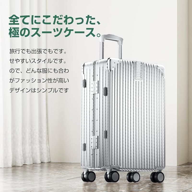 Seelove] スーツケース キャリーケース 機内持ち込み ABS+PC 耐衝撃 大