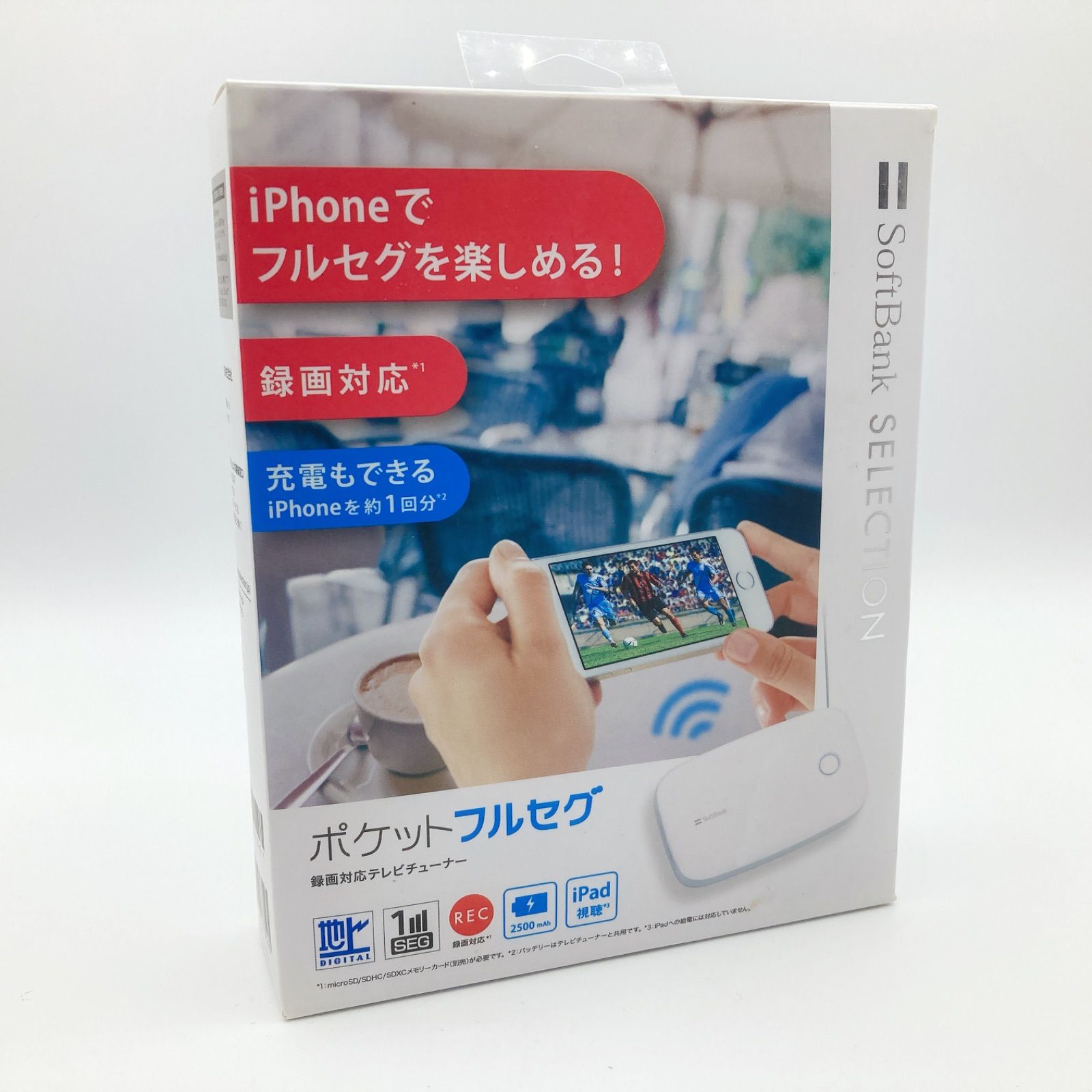 iPhone／iPad対応［iOS 7］ ポケットフルセグ 録画対応テレビ 録画対応 