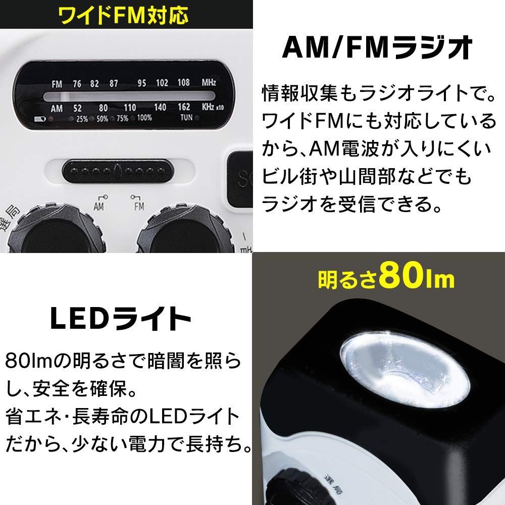ホワイト