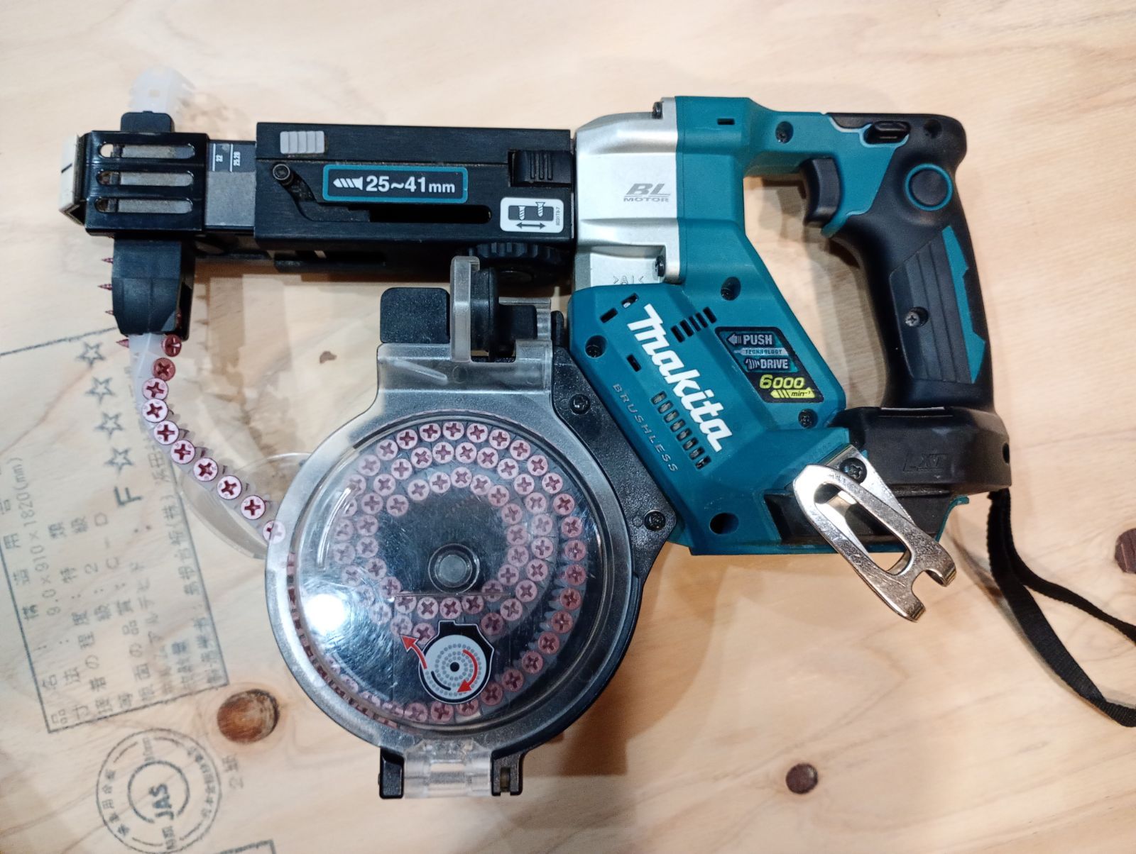 マキタ 18V オートパックスクリュードライバー FR451D