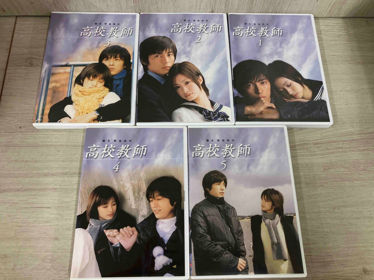 高校教師 DVD BOX | HARMODATA.DIA.UNITS.IT