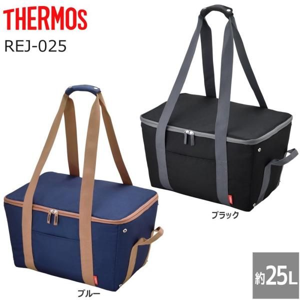 【新品・5営業日で発送】サーモス 保冷買い物カゴ用バッグ(REJ-025-BK)