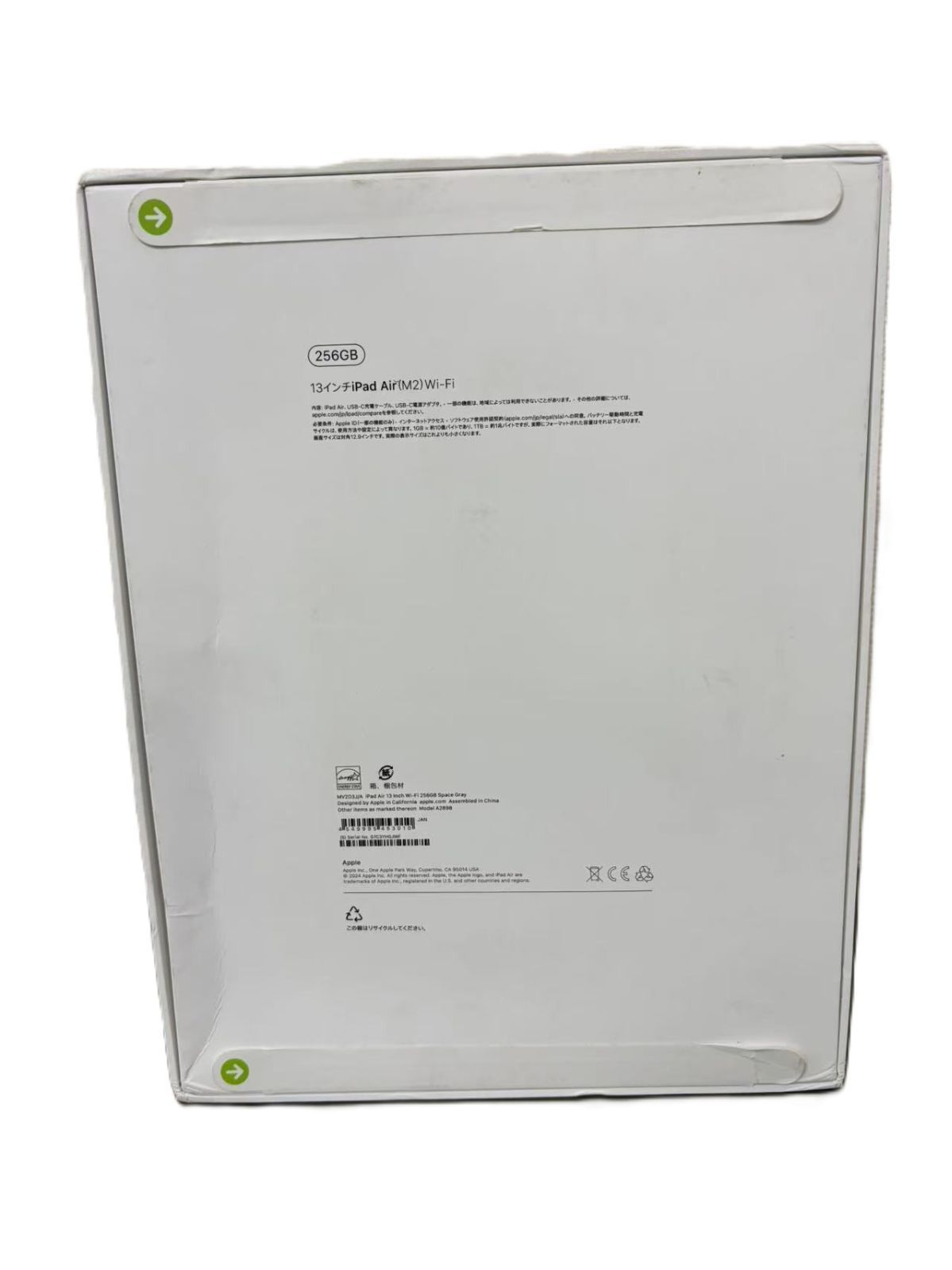 外箱傷み有り iPad Air 13インチ 第1世代 MV2D3J A M2 Wi-Fi 256GB スペースグレイ 4549995453010