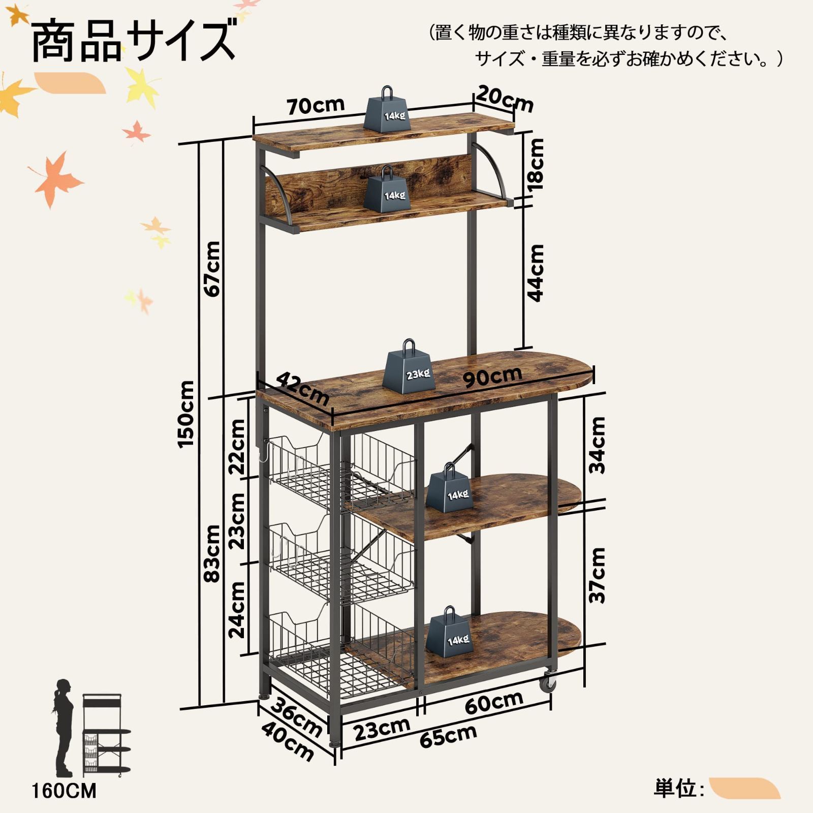 数量限定】レンジ台 5段式 レンジラック Bestier レンジボード 幅90cm 