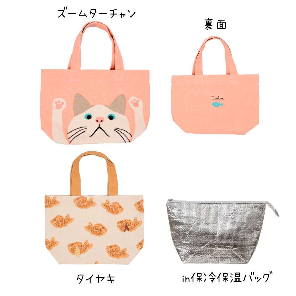 ランチバッグにもなるミニトートバッグ。人気のシマエナガやねこの