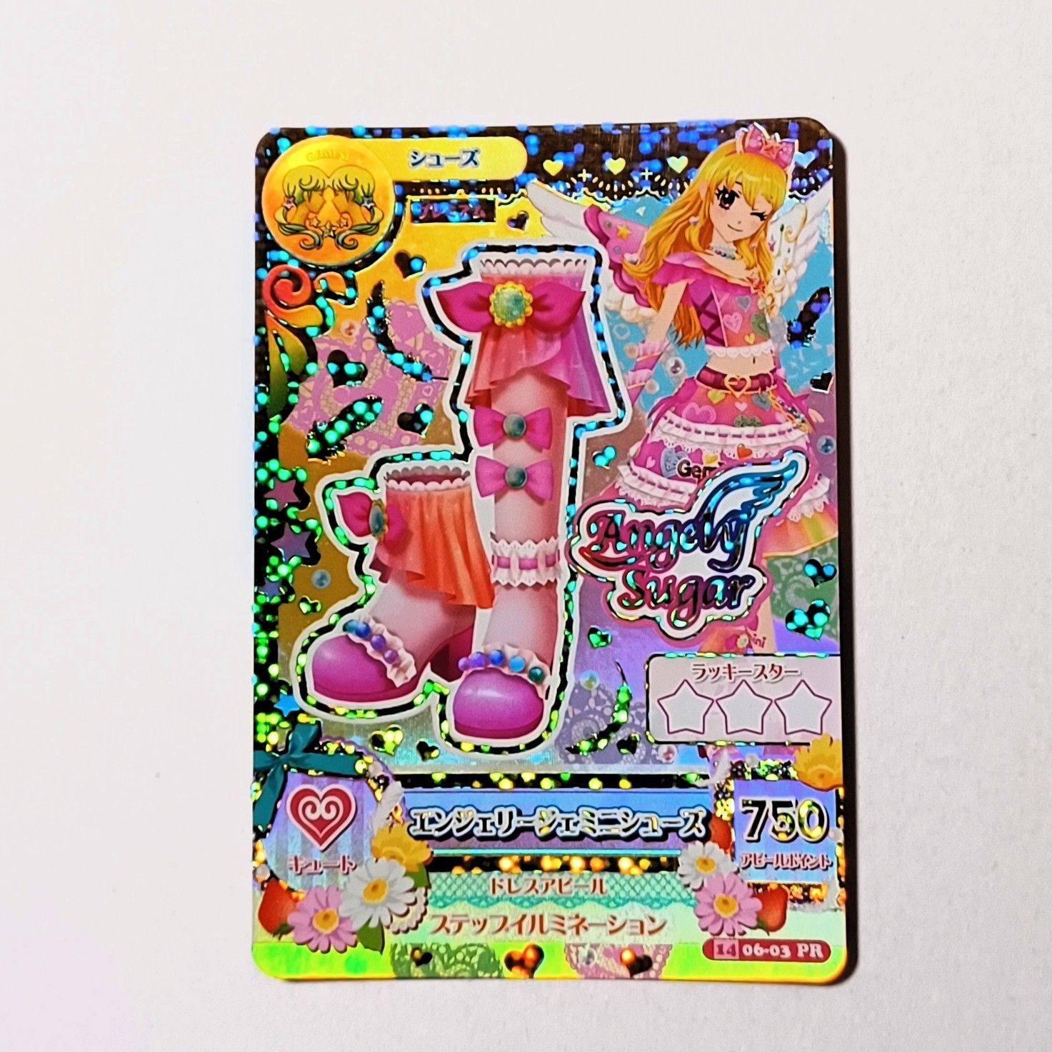 アイカツ　エンジェリージェミニ　星宮いちご アイカツスターズ！】星宮いちご エンジェリージェミニコーデ_