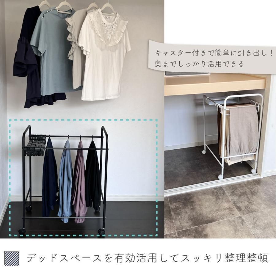 スラックスハンガー 20本 ズボンハンガー キャスター 跡がつかない 滑らない 大容量 20本掛け ラック パンツハンガー ボトムハンガー クローゼット 押入れ 収納ST072