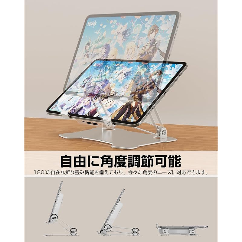 タブレット 冷却スタンド iPad 冷却ファン アルミ合金製 mac