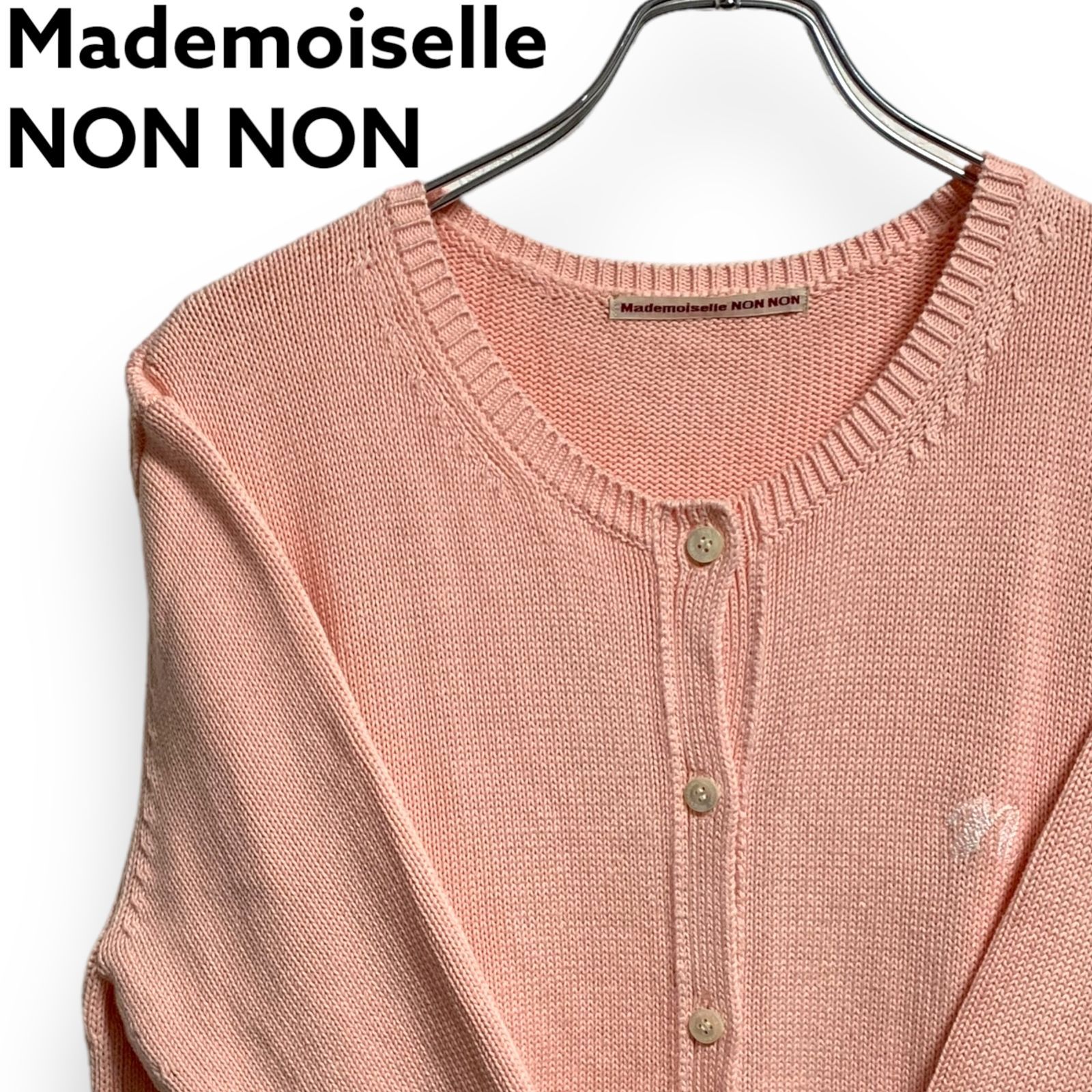 Mademoiselle NONNON マドモアゼルノンノン カーディガン 長袖 ピンク