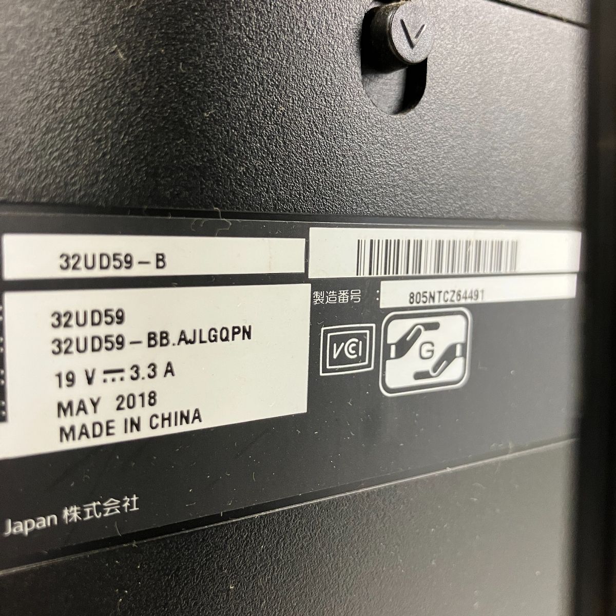 LG 32UD59
