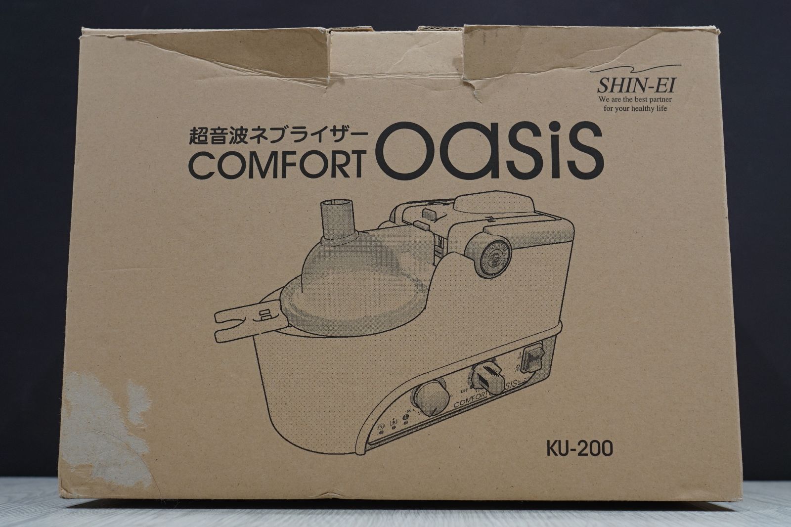 超音波ネブライザー コンフォート うるさく オアシス 新鋭工業 KU-200 