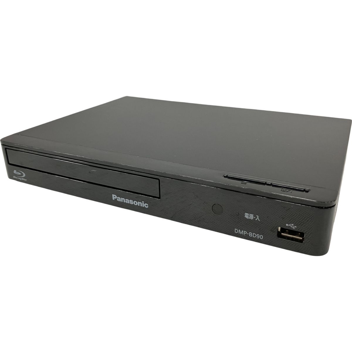 Panasonic DMP-BD90 コンパクト ブルーレイディスク プレーヤー 2018年製 パナソニック 家電 H9983107