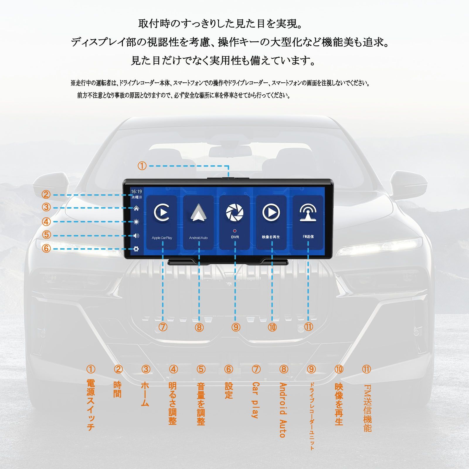 大画面車載モニターCarPlay /Airplay / Android Auto対応 オンダッシュモニター ドライブレコーダー フロントモニター  カーナビ - メルカリ