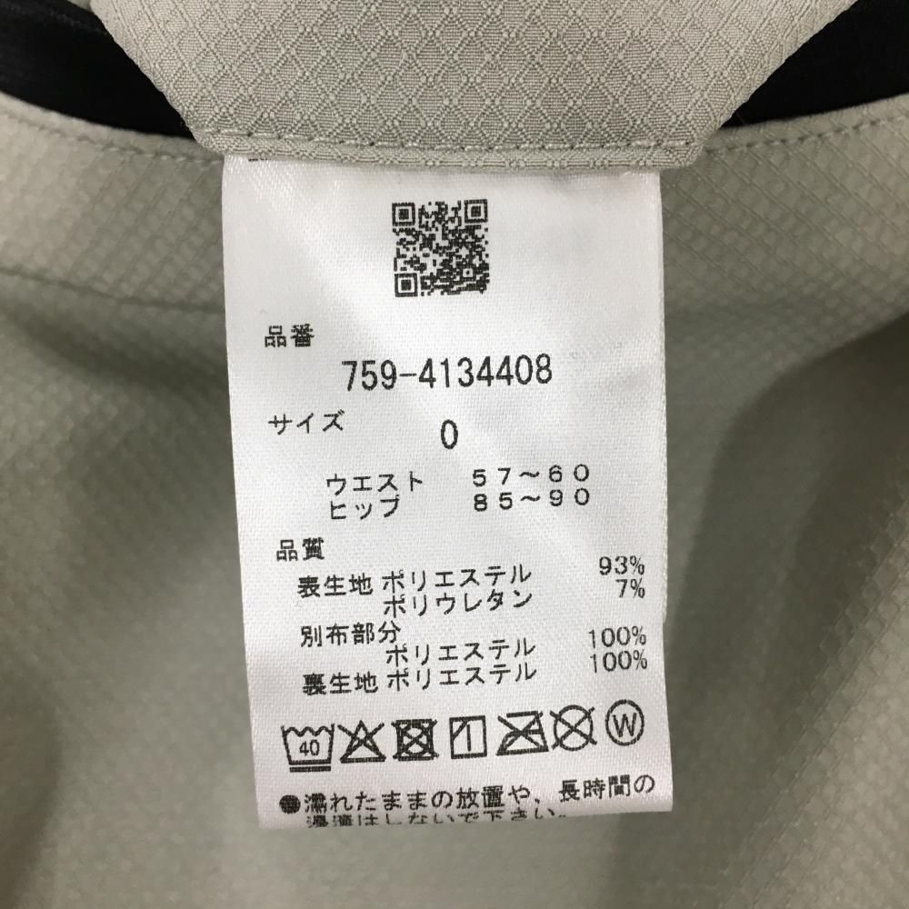 超美品】マスターバニー スカート グレー×黒 サイドロゴ 裏地付