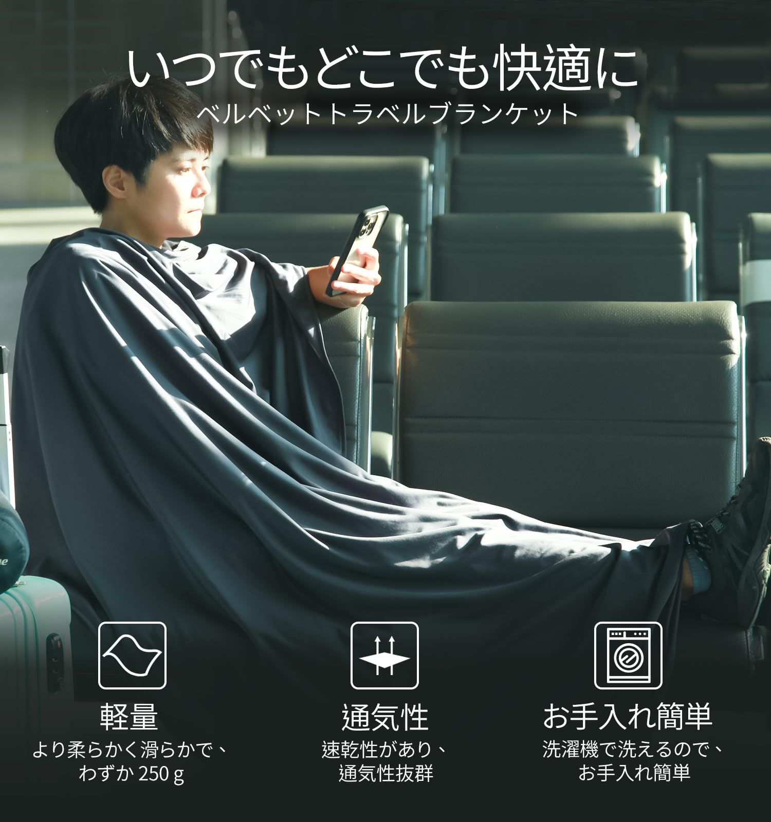 バックパッキングと旅行に最適 台湾製