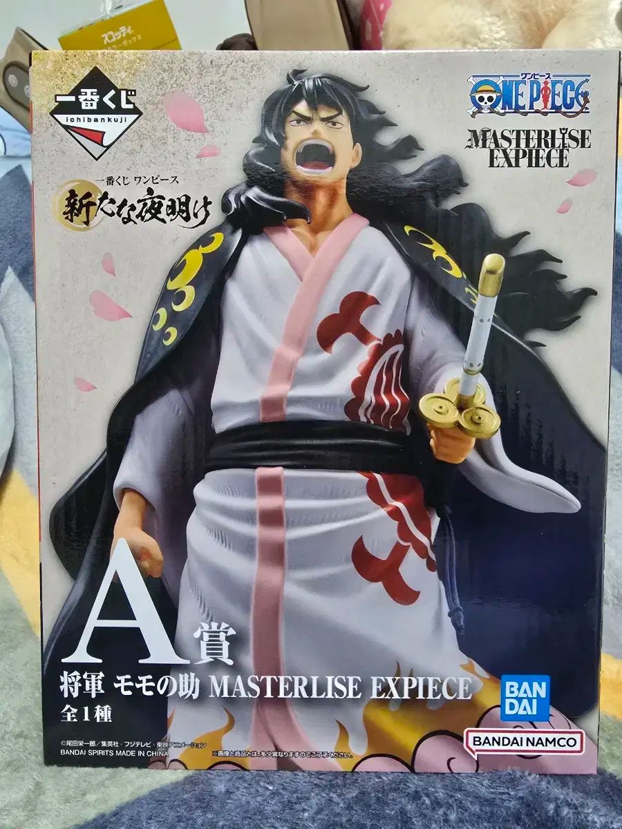 山田真萬 酒器 やちむん 沖縄-セールがオープンす